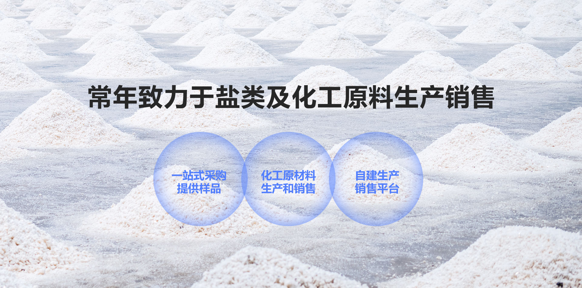 精益制造  細(xì)節(jié)完美